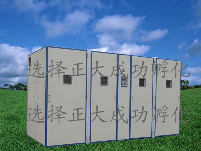 正大ZF22500微電腦全自動(dòng)孵化機(jī).